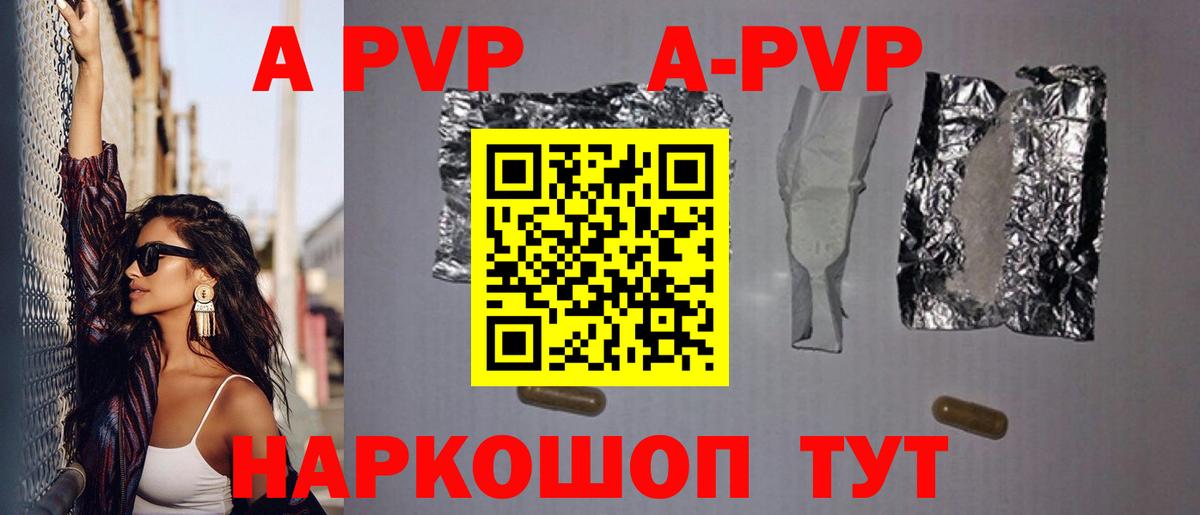 APVP СК Кашира