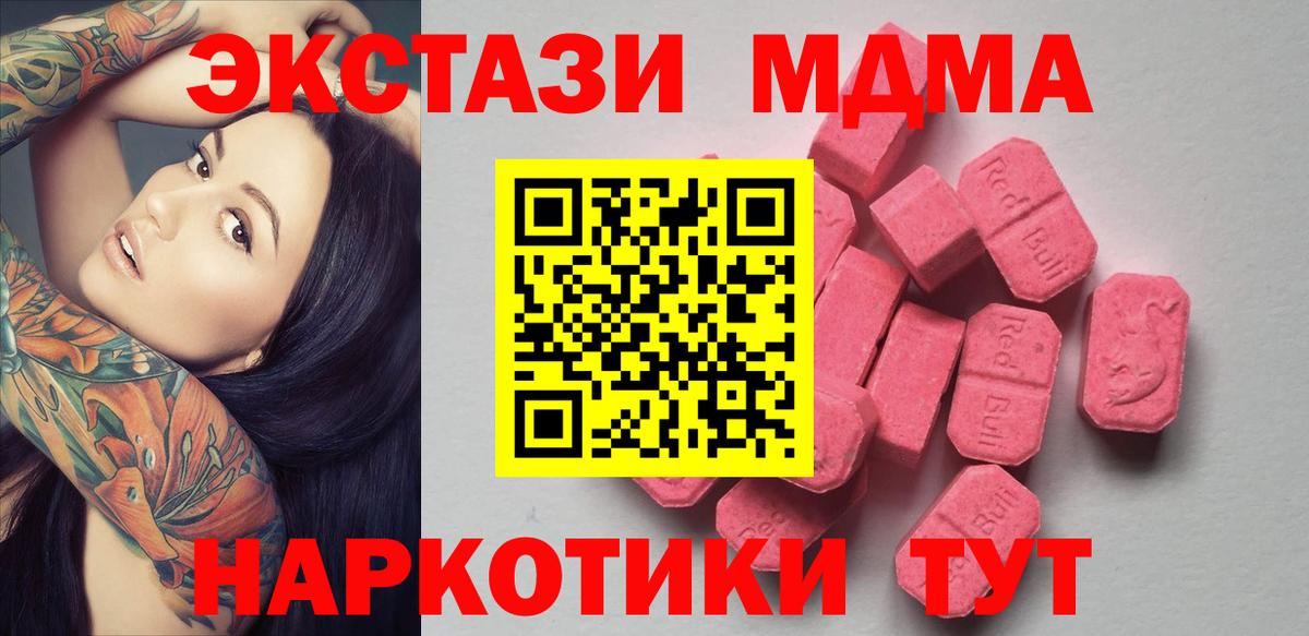 Ecstasy Cube Кашира