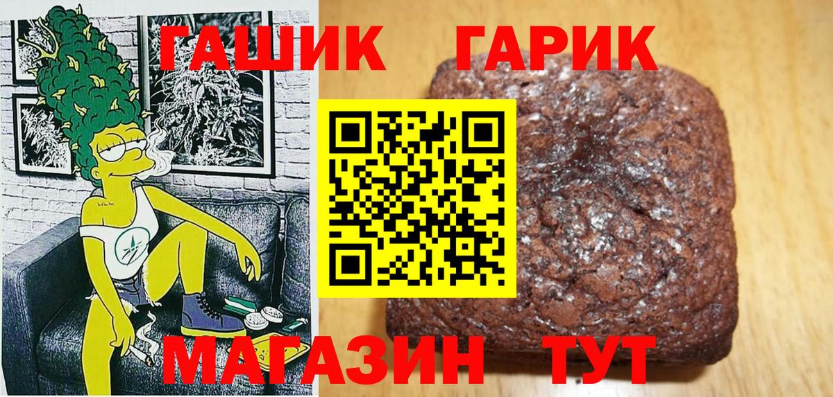 ГАШ индика сатива  Вход с VPN  Кашира  Гашиш VHQ 