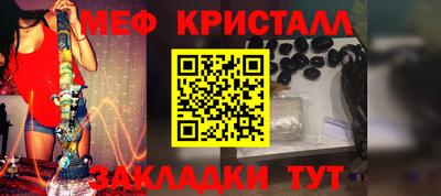 mix Бийск