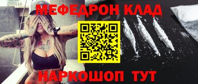 эйфоретик Беслан