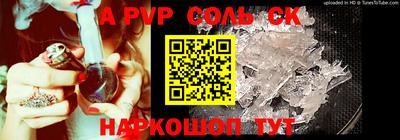 mix Бийск