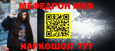 эйфоретик Беслан