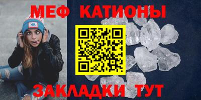 эйфоретик Беслан