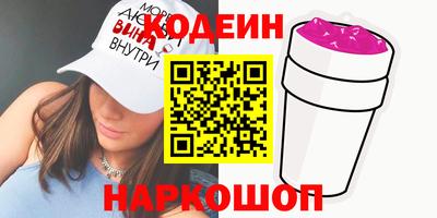 эйфоретик Беслан