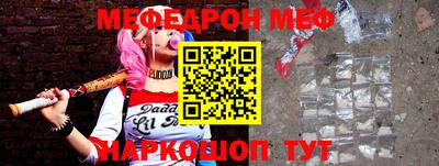 mix Бийск