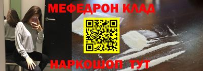 эйфоретик Беслан