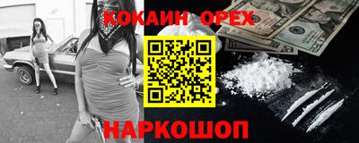 mix Бийск