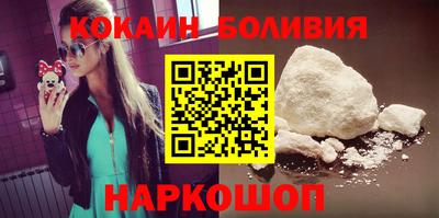 mix Бийск