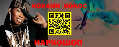 mix Бийск