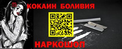 эйфоретик Беслан