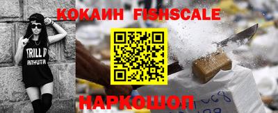 каннабис Берёзовский