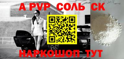 эйфоретик Беслан