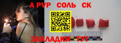 каннабис Берёзовский