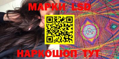 эйфоретик Беслан