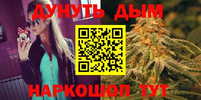 каннабис Берёзовский