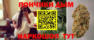 каннабис Берёзовский