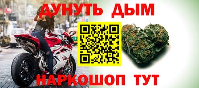 каннабис Берёзовский