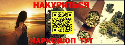 каннабис Берёзовский