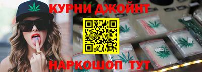 дистиллят марихуана Донецк