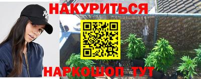 каннабис Берёзовский