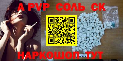 эйфоретик Беслан
