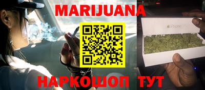 каннабис Берёзовский