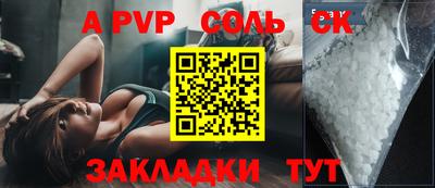 эйфоретик Беслан
