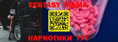 каннабис Берёзовский