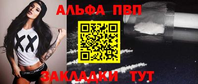каннабис Берёзовский