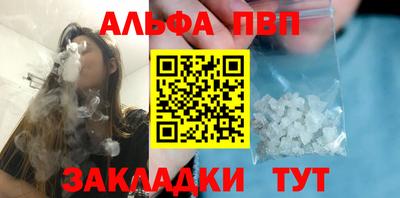 mix Бийск