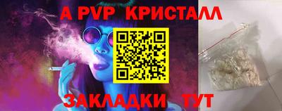 каннабис Берёзовский