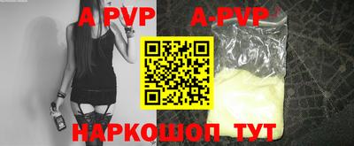 эйфоретик Беслан