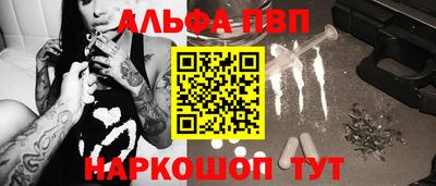 каннабис Берёзовский