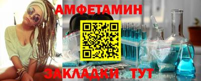 mix Бийск