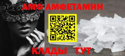 эйфоретик Беслан