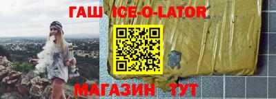 эйфоретик Беслан