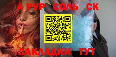 mix Бийск