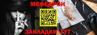 эйфоретик Беслан