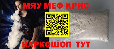 mix Бийск