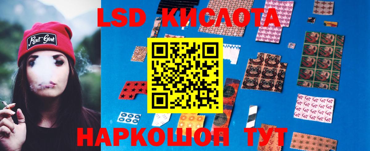 Кашира  ЛСД экстази кислота  Лсд 25 экстази ecstasy  Вход с VPN 