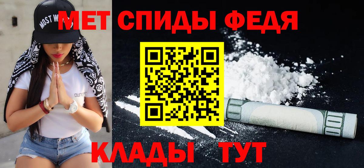 Метамфетамин кристалл  Вход с VPN  Метамфетамин кристалл  Кашира 