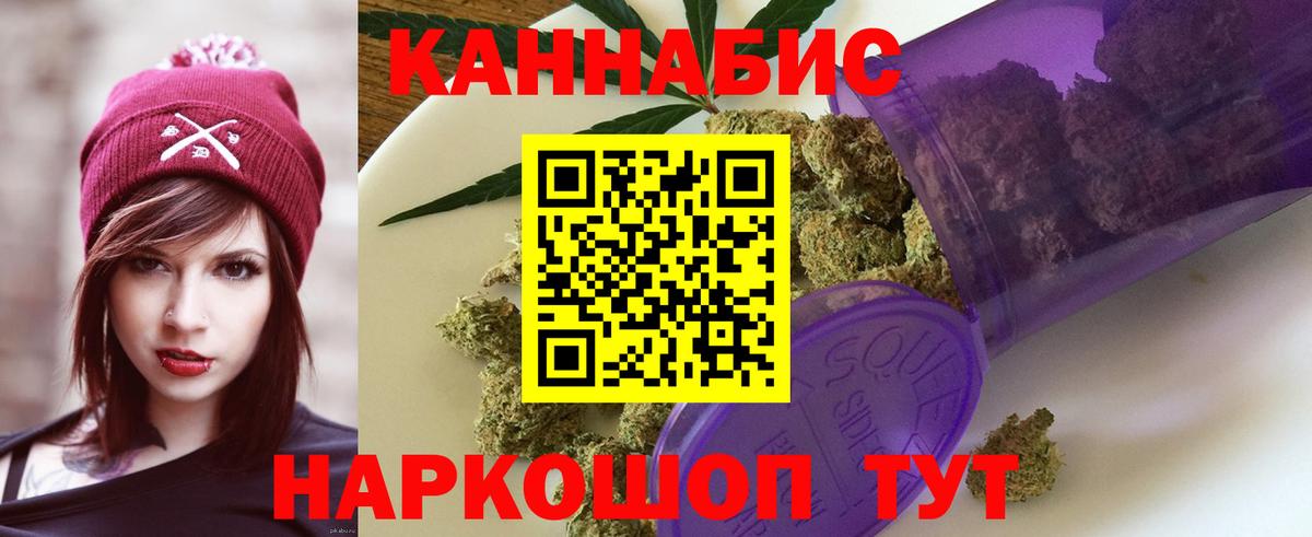 Кашира  Конопля ГИДРОПОН  Канабис Amnesia  Шишки марихуана AK-47  Вход с VPN 